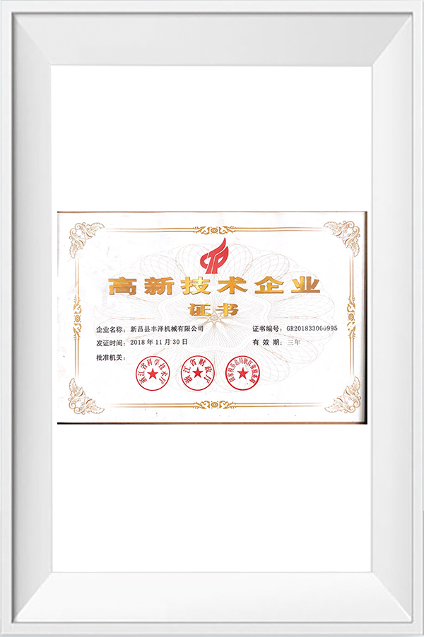 Hightech-Unternehmen