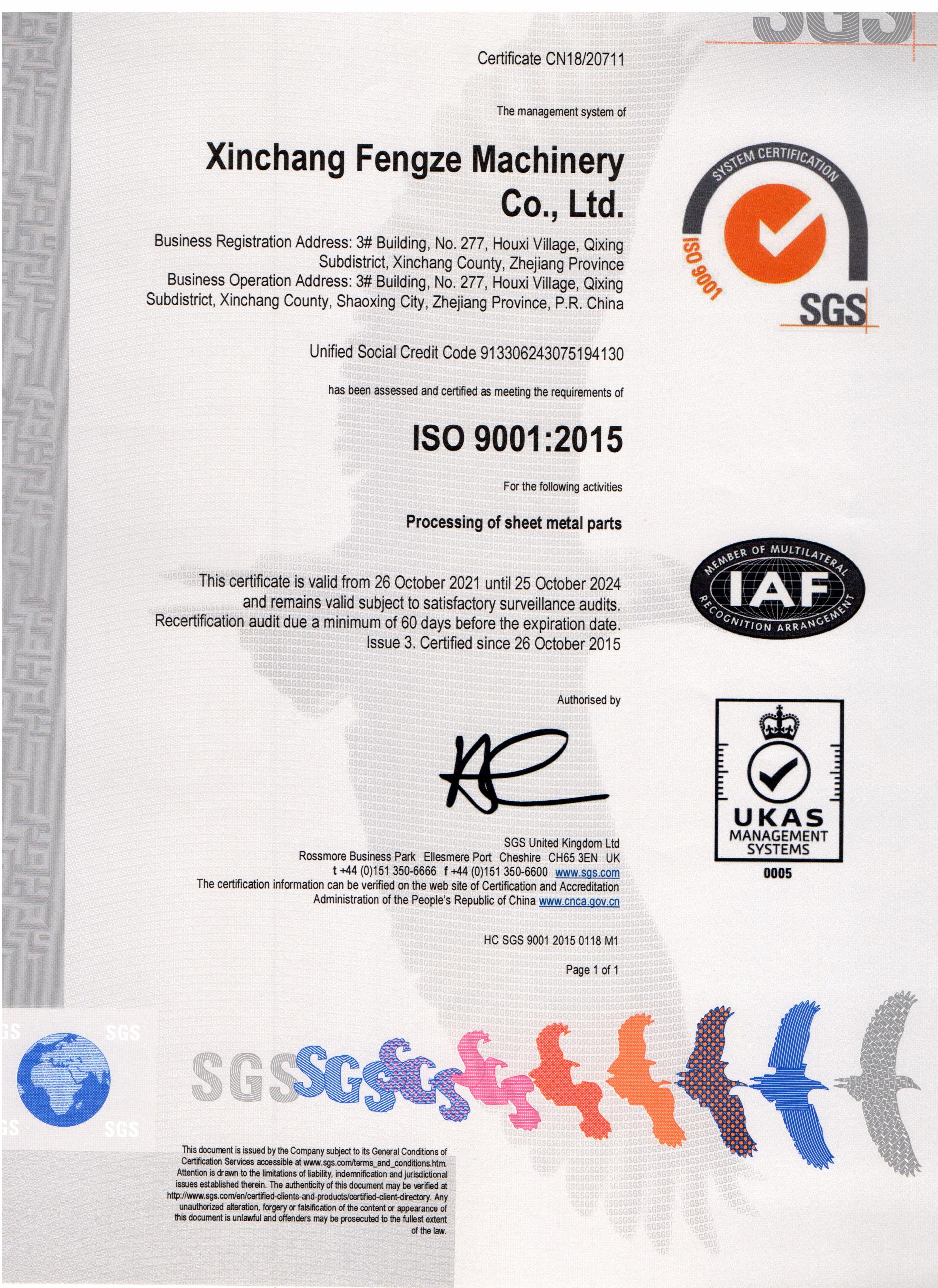 SGS ISO9001 Qualitätszertifizierung